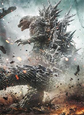 Godzilla Card Game - Starter Deck "Minus One"